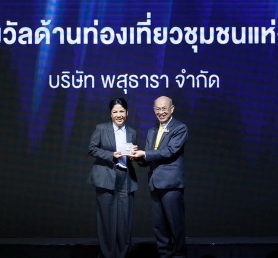 ดร.ดรุณี วัฒน์นครบัญชา ผู้ก่อตั้งพสุธารา รับรางวัลบนเวที ในนามบริษัท พสุธารา จำกัด